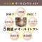 <10%OFF>エッセンスファンデーション プレミアム