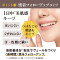 <10%OFF>エッセンスファンデーション プレミアム