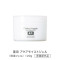 <25%OFF!>夏トラブル対策セット