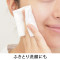 <20%OFF!>肌集中ケアセット