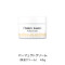 <25%OFF!>ダメージ肌うるおいセット