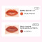【25%OFF | スーパーサマーセール】ハーブエッセンスリップ