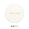 〈15%OFF〉UVシルクベールパウダー (プレストタイプ) リフィル【2個セット】