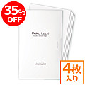 【DM限定商品】<35%OFF!>かづき・デザインテープ(大判タイプ) 4枚入り