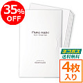 【ネコポス便・DM限定商品】<35%OFF!>かづき・デザインテープ(大判タイプ) 4枚入り