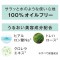 【15%OFF | スーパーサマーセール】ドゥープログラム クレンジングウォーター