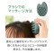 〈20%OFF〉薬用育毛美容液【3本セット+マッサージブラシ付き】