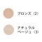 〈10%OFF〉フェイスパウダー【2個セット】