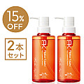 〈15%OFF〉アミノ酸シャンプー【2本セット】