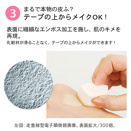 期間限定/サンプル付】かづき・デザインテープ〈イージータイプ