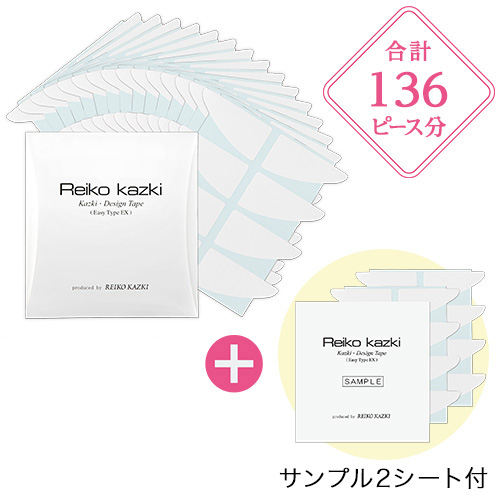 かづきれいこ　デザインテープ★270㎜×170㎜ 5枚セット Amazon.co.jp: かづき・デザインテープ（大判タイプ） (5枚入り