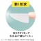 【ネコポス便・送料無料】かづき・デザインテープ　イージータイプEX
