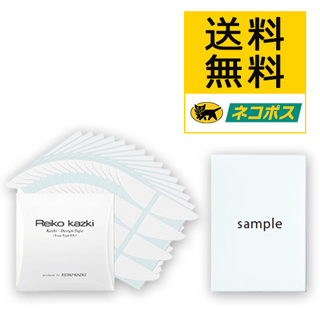 かづき・デザインテープ イージータイプEX特別セット｜REIKO KAZKI
