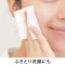 お徳用 イデアモイスト ローション