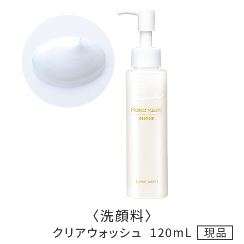 40%OFF! 送料無料〉 イデアモイスト福袋｜REIKO KAZKI オンラインショップ