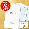 〈52%OFF! 送料無料〉 かづき・デザインテープ 大判タイプ福袋　