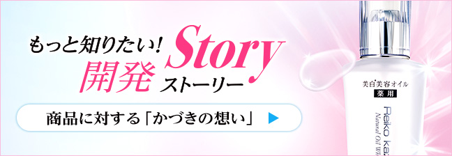 山本漢方製薬 お徳用 減肥茶 1袋 8gX36包 健康茶445円