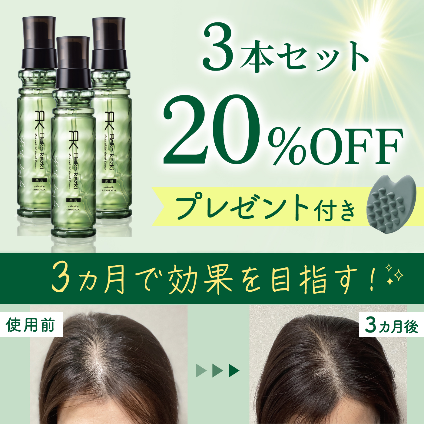 Reiko Kazki 天然オイル＆モイスチャーエッセンスセット REIKO KAZKI オンラインショップ