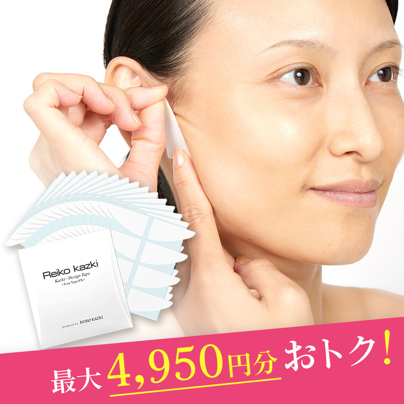 REIKO KAZKI オンラインショップ
