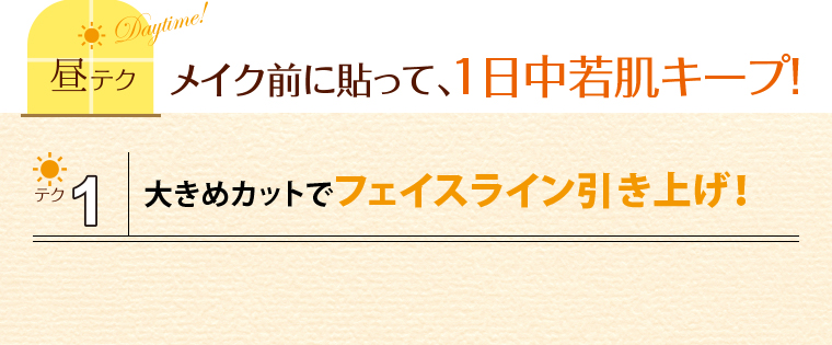 特集 最新 テープ美容テクニック Reiko Kazki オンラインショップ