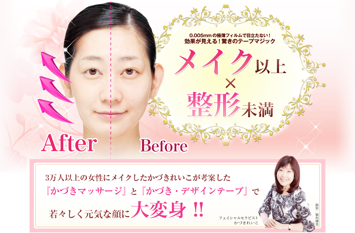 Reiko Kazki  化粧品　かづきメイク REIKO KAZKI エッセンスファンデーション プレミアム 全2色 [25g